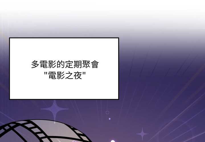 野兽的王国第12話