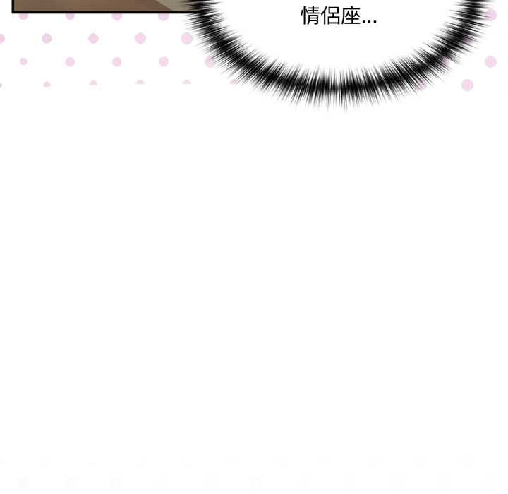 野兽的王国第12話