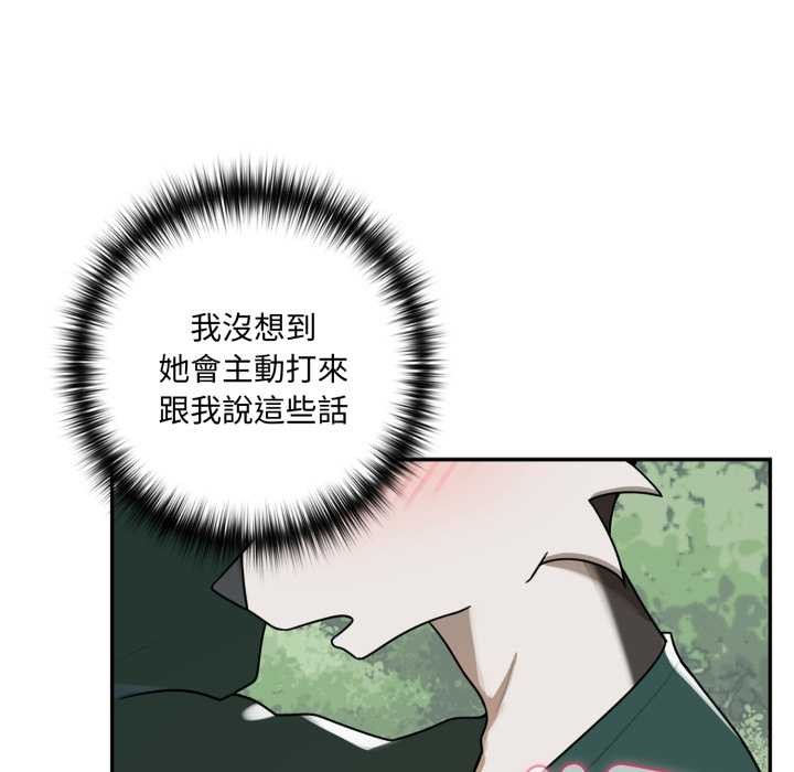 野兽的王国第12話