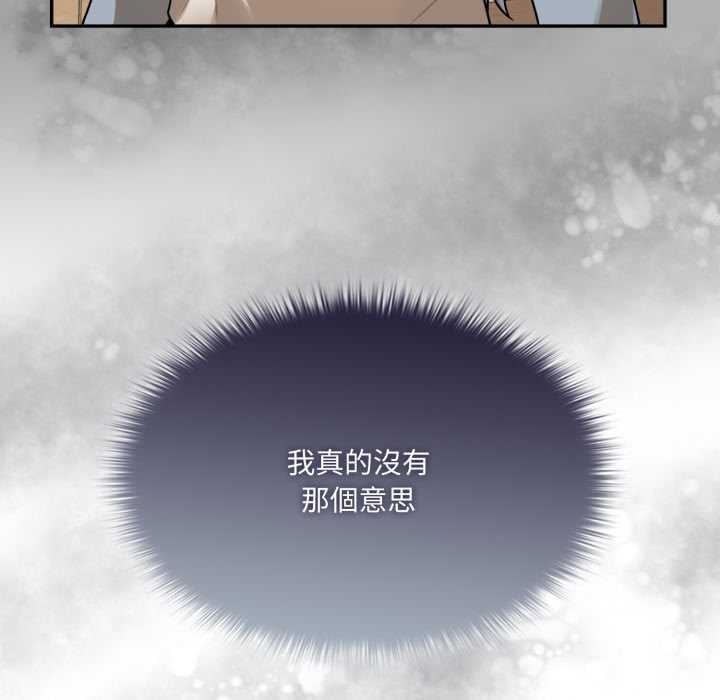 野兽的王国第12話