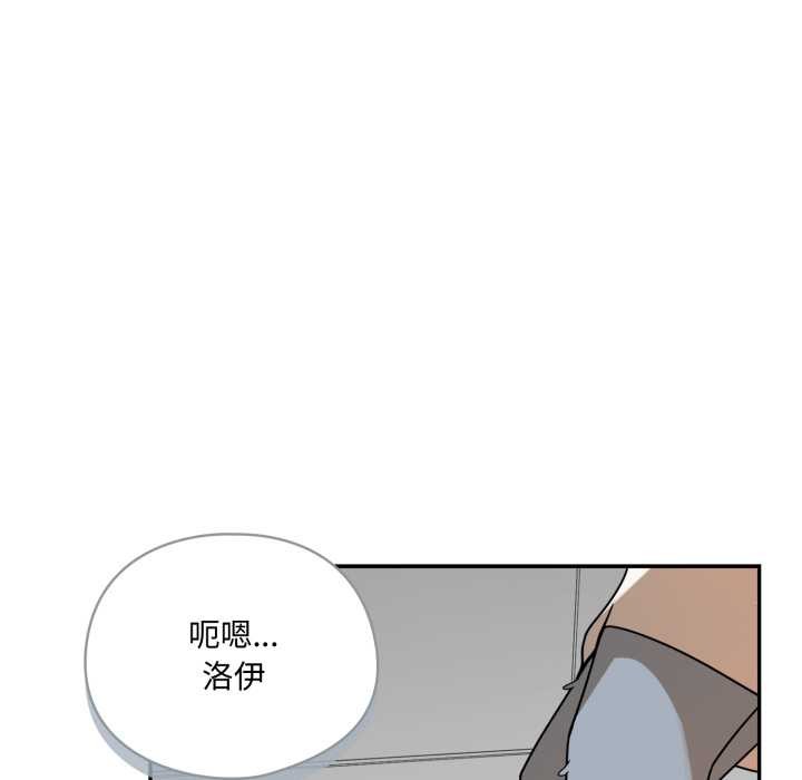 野兽的王国第12話