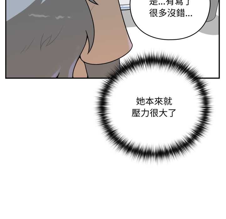 野兽的王国第12話