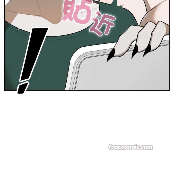 野兽的王国第12話