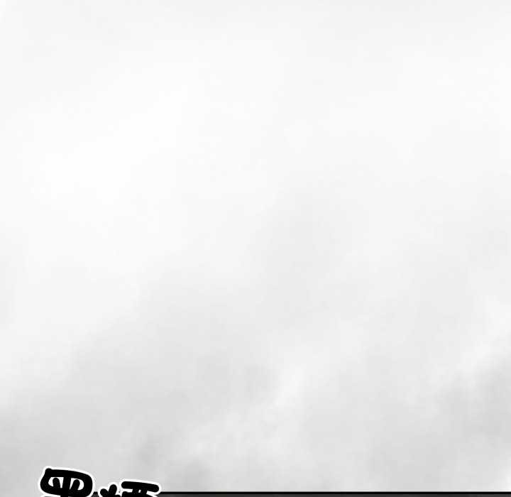 野兽的王国第12話