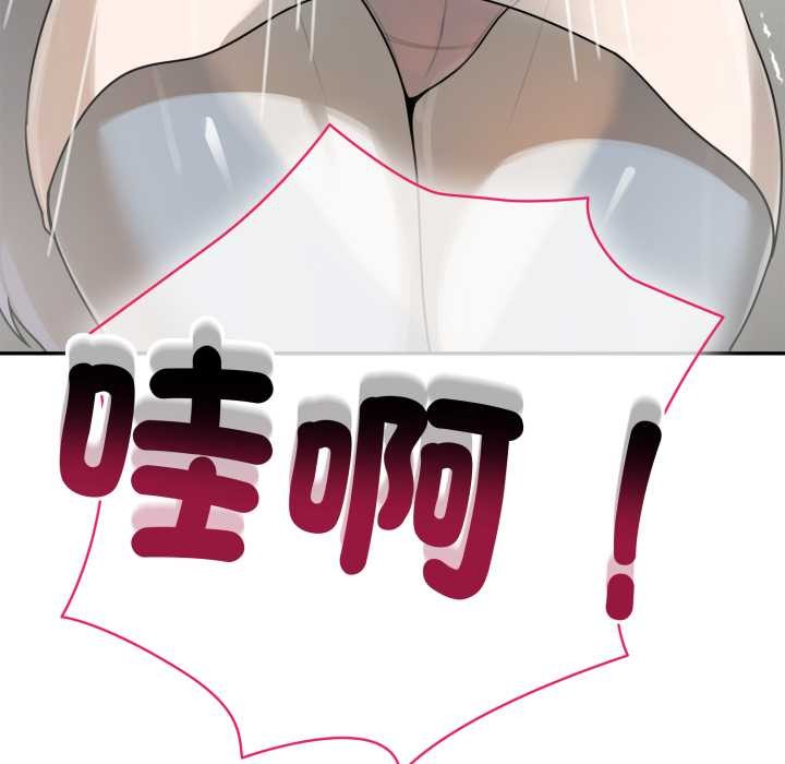 野兽的王国第12話