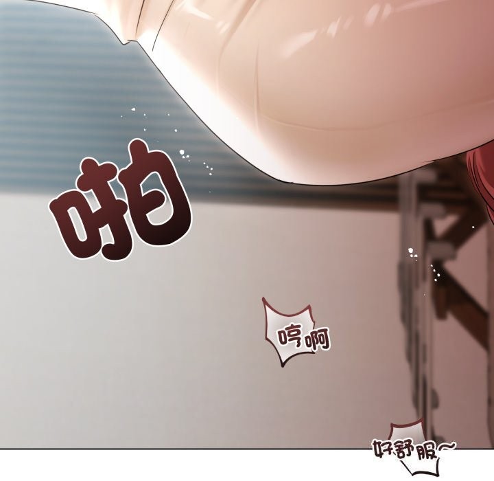 契约的代价第16話