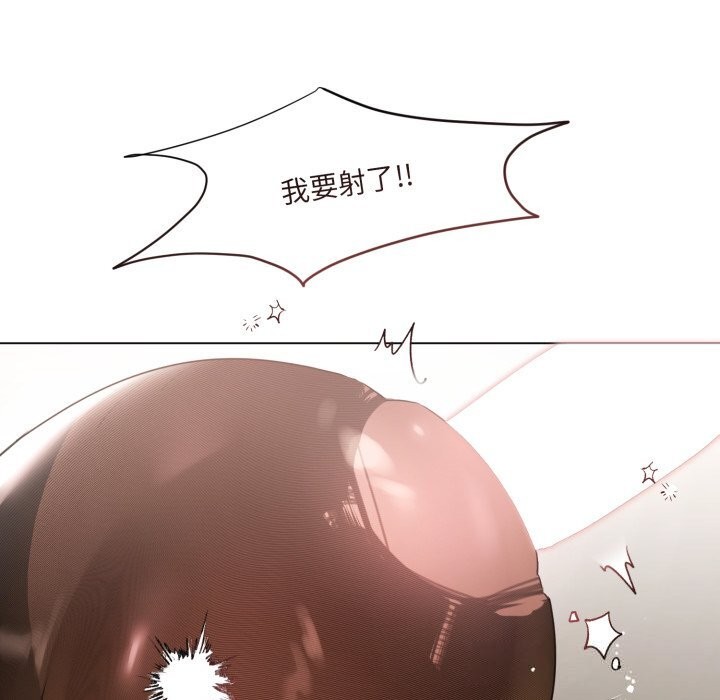 契约的代价第16話