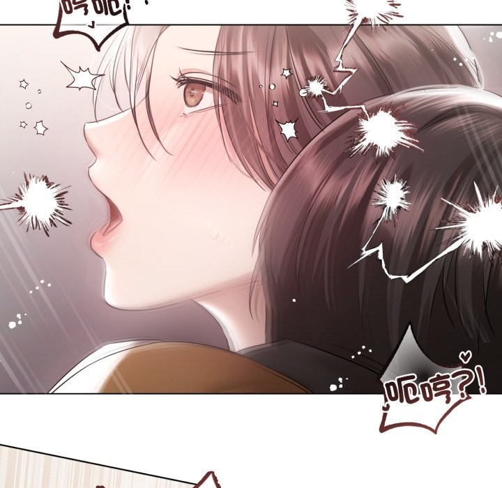 契约的代价第16話