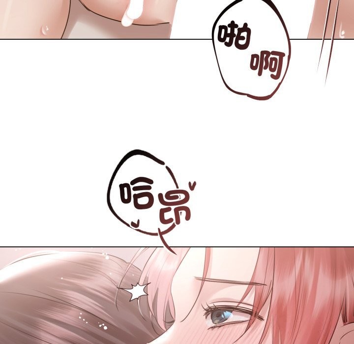 契约的代价第16話