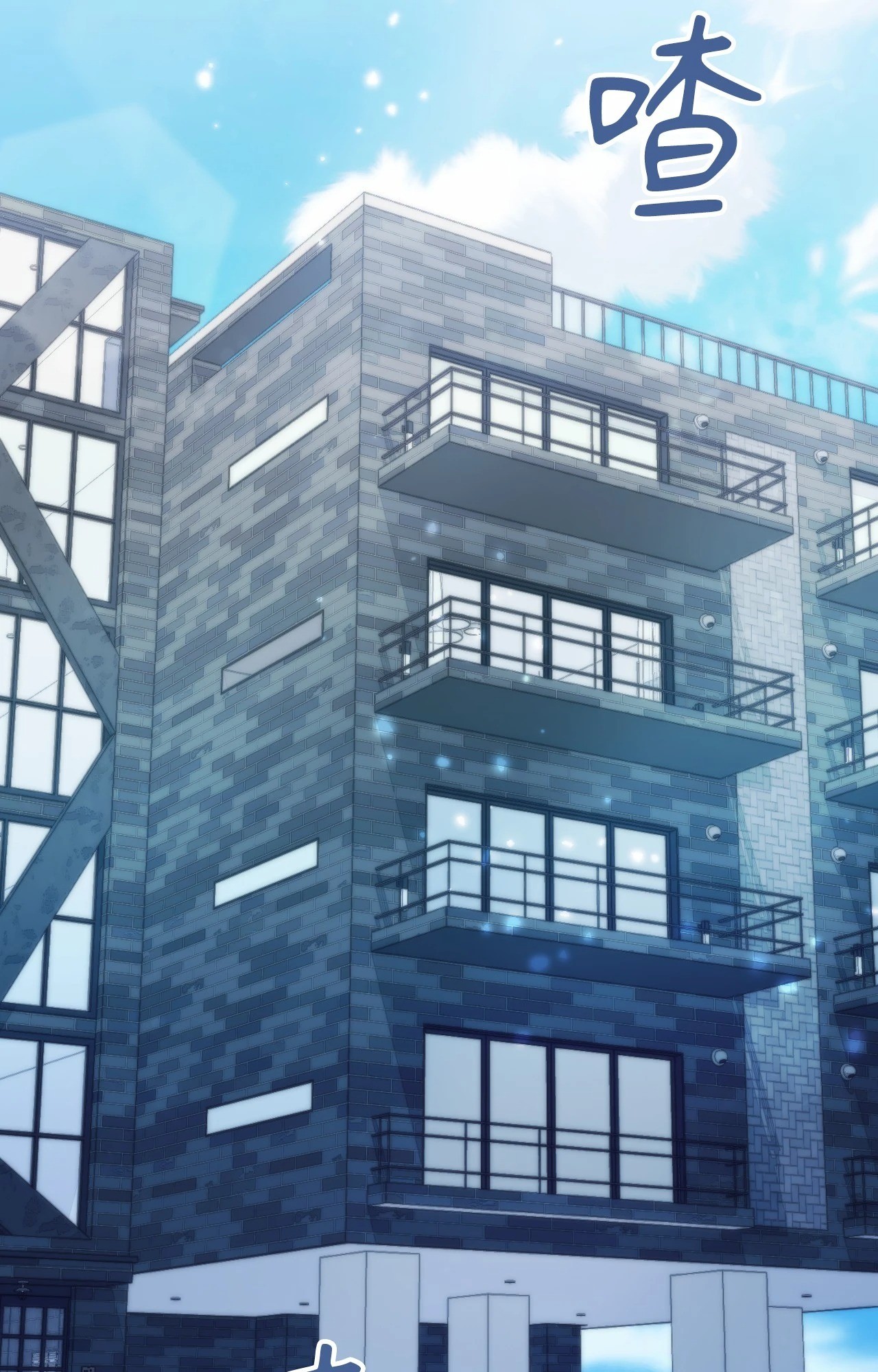 她才不是我姊姊2第15話