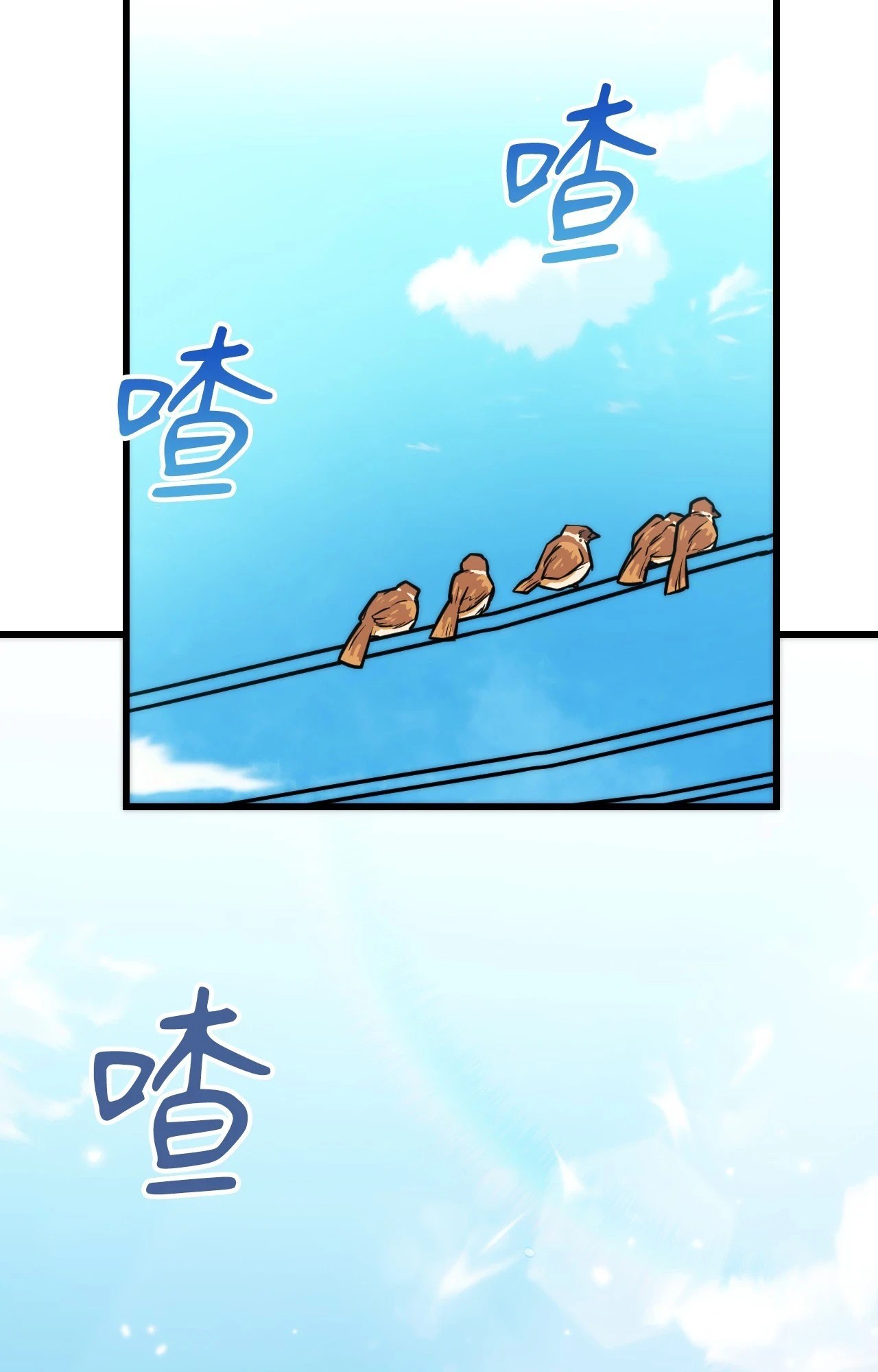 她才不是我姊姊2第15話