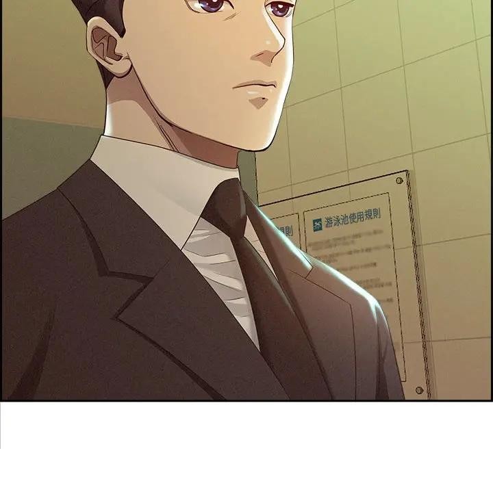 贵妇的专属保镳第1话