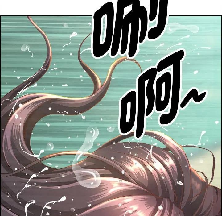 贵妇的专属保镳第1话