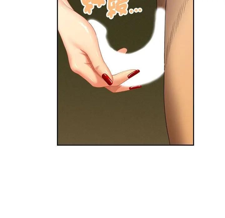 贵妇的专属保镳第1话