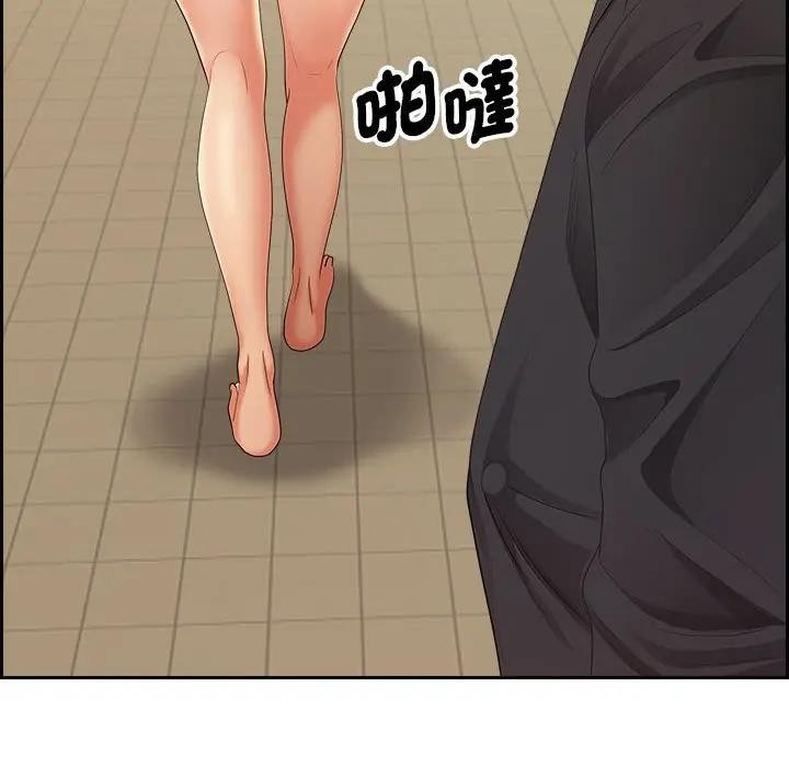 贵妇的专属保镳第1话