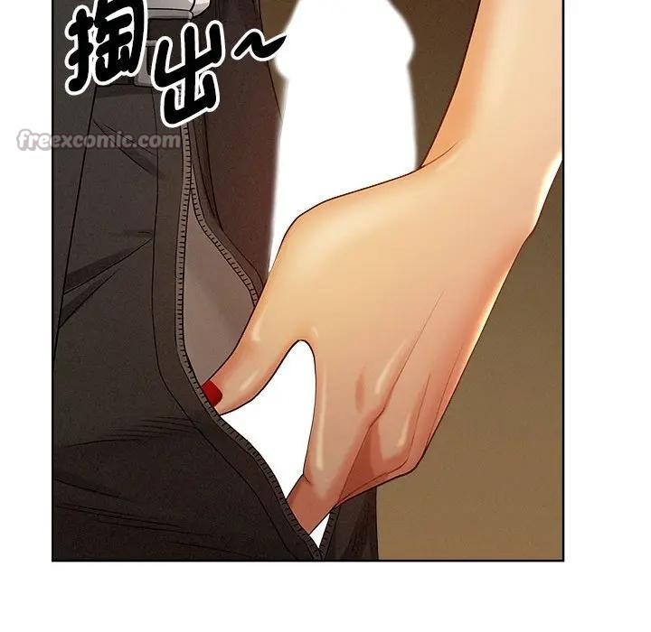 贵妇的专属保镳第1话