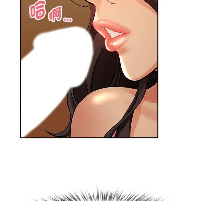 贵妇的专属保镳第1话