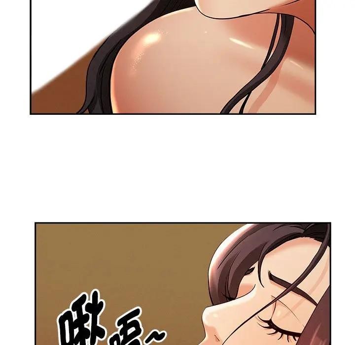 贵妇的专属保镳第1话