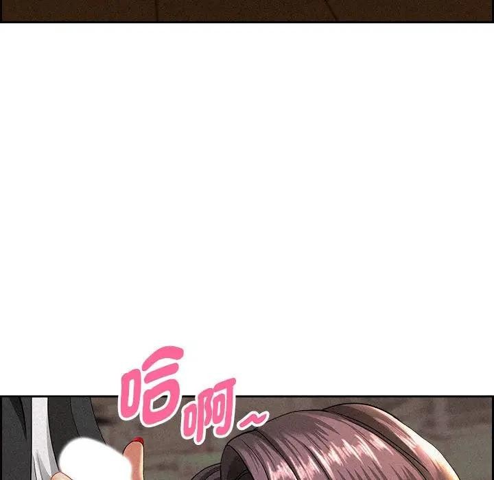 贵妇的专属保镳第1话