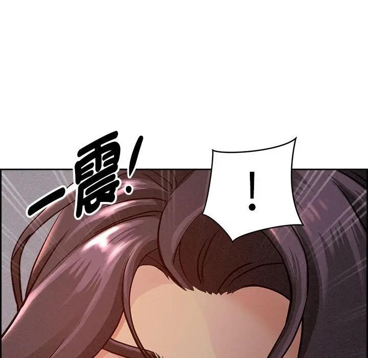 贵妇的专属保镳第2话