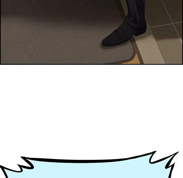 贵妇的专属保镳第2话