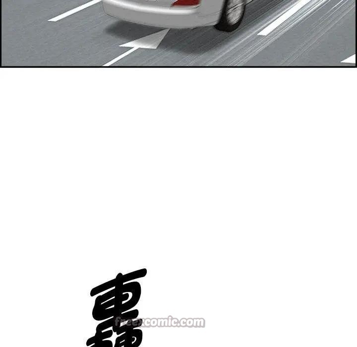 贵妇的专属保镳第2话