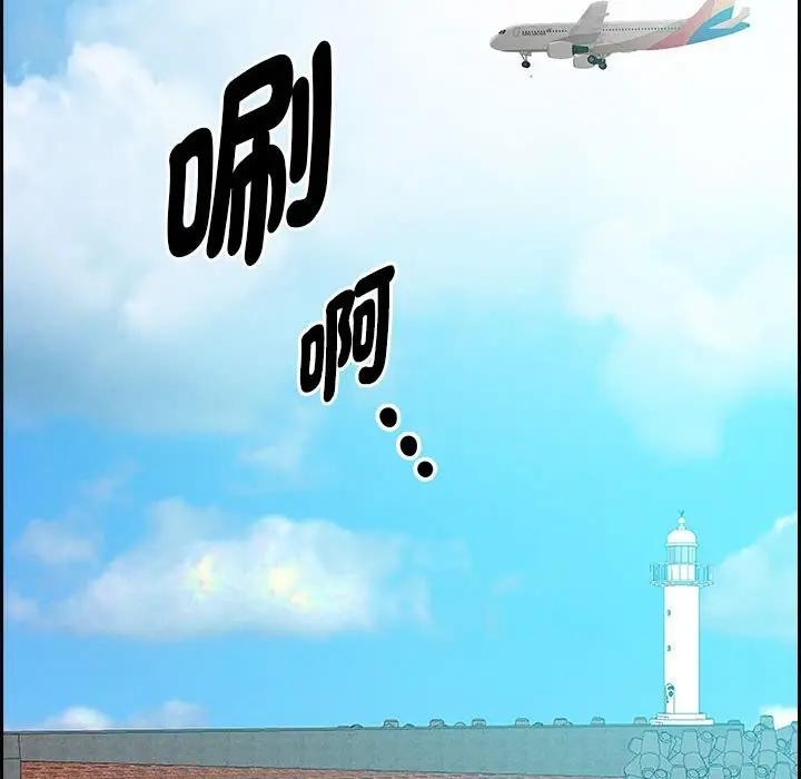 贵妇的专属保镳第2话