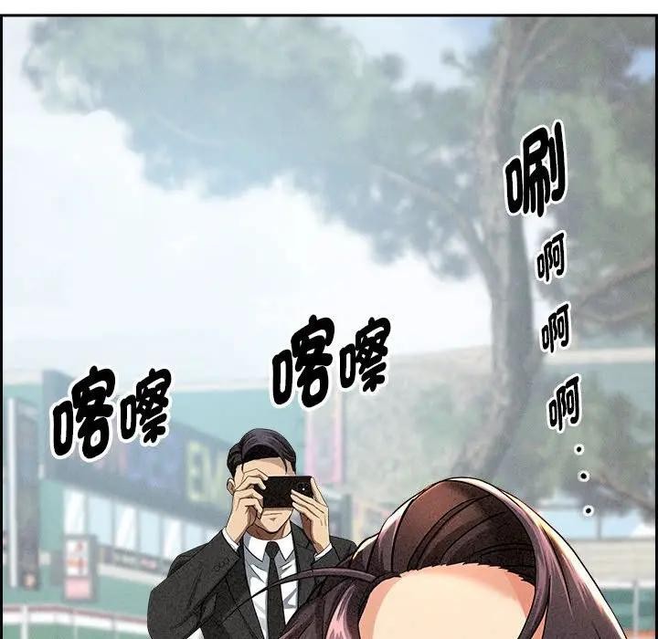 贵妇的专属保镳第2话