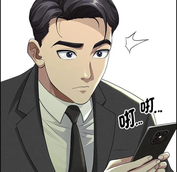 贵妇的专属保镳第2话