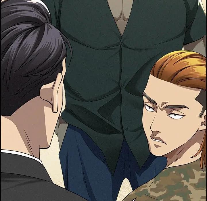 贵妇的专属保镳第2话