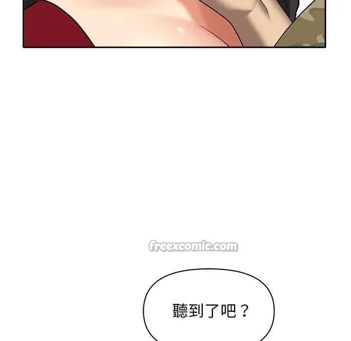 贵妇的专属保镳第2话