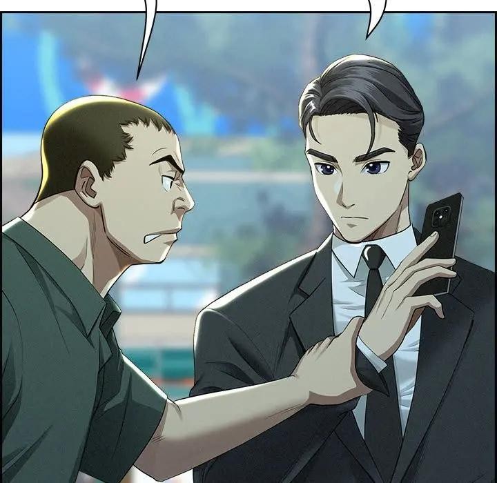 贵妇的专属保镳第3话