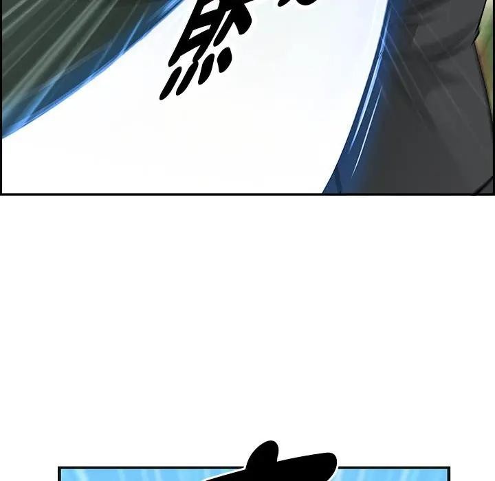 贵妇的专属保镳第3话