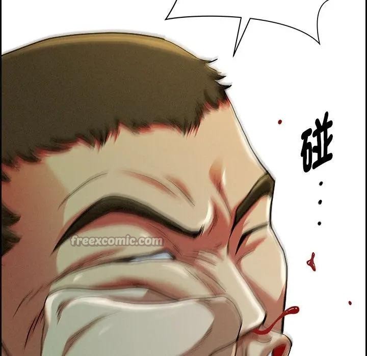 贵妇的专属保镳第3话