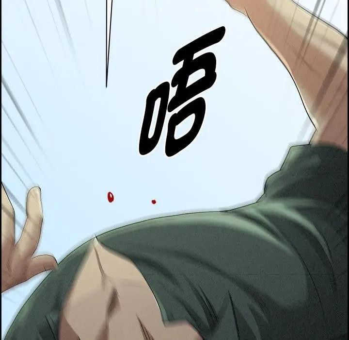 贵妇的专属保镳第3话