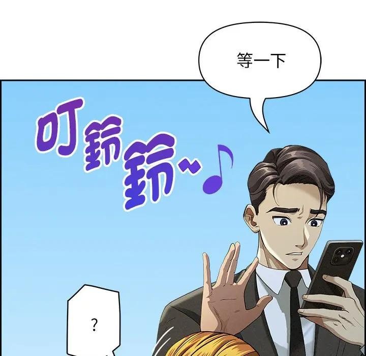 贵妇的专属保镳第3话