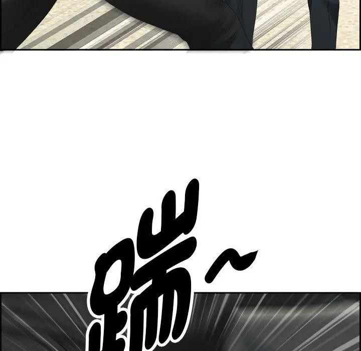 贵妇的专属保镳第3话