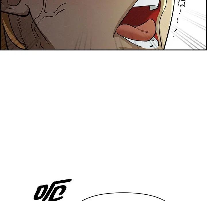 贵妇的专属保镳第3话