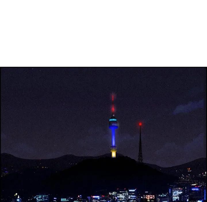 贵妇的专属保镳第3话