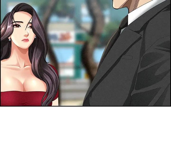 贵妇的专属保镳第3话