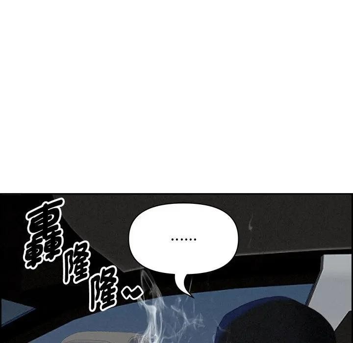 贵妇的专属保镳第3话