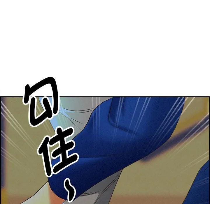 贵妇的专属保镳第3话