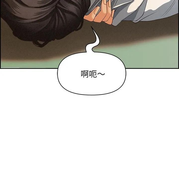 贵妇的专属保镳第3话