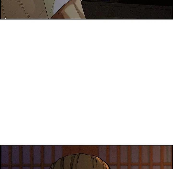 贵妇的专属保镳第3话