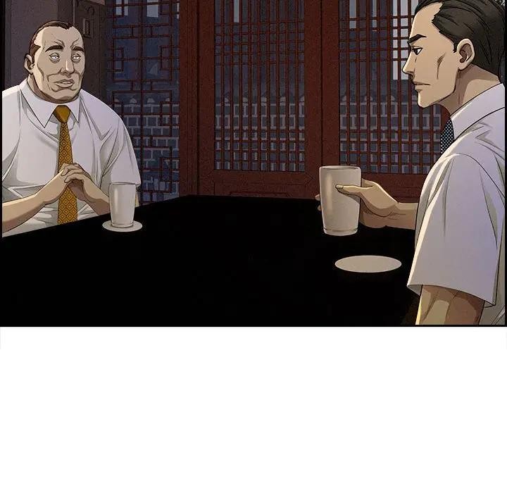 贵妇的专属保镳第3话