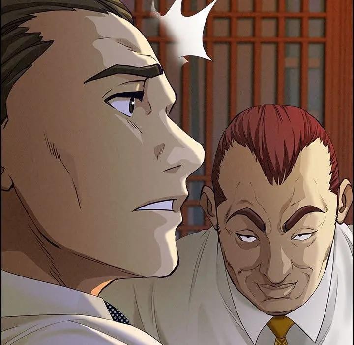 贵妇的专属保镳第4话