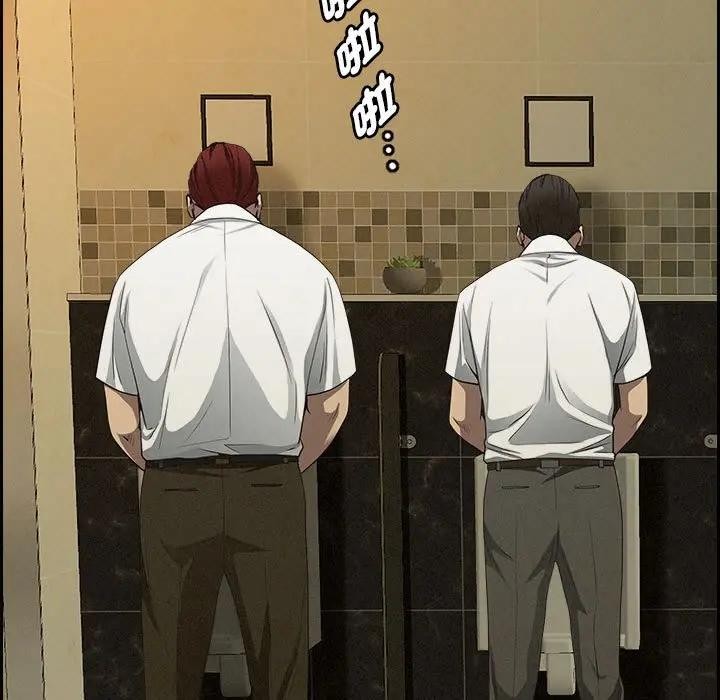 贵妇的专属保镳第4话