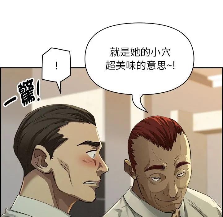 贵妇的专属保镳第4话