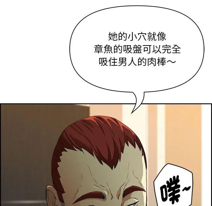 贵妇的专属保镳第4话