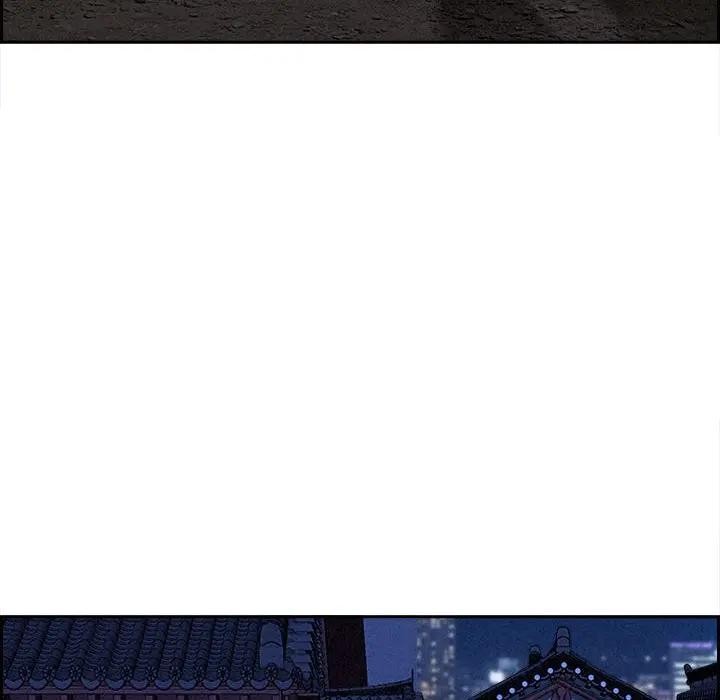 贵妇的专属保镳第4话